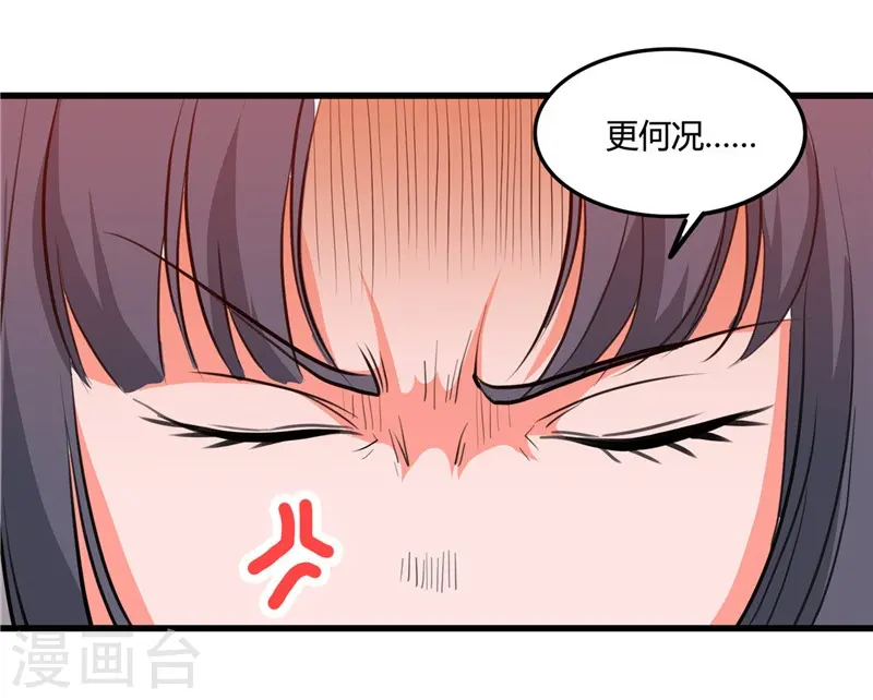 第341话 追寻爱犬的疯子2