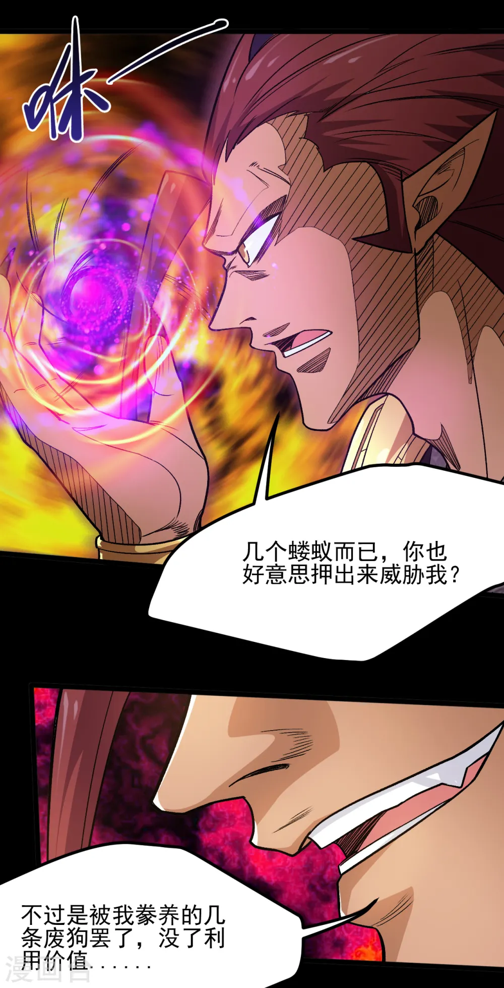 第649话 生杀予夺7