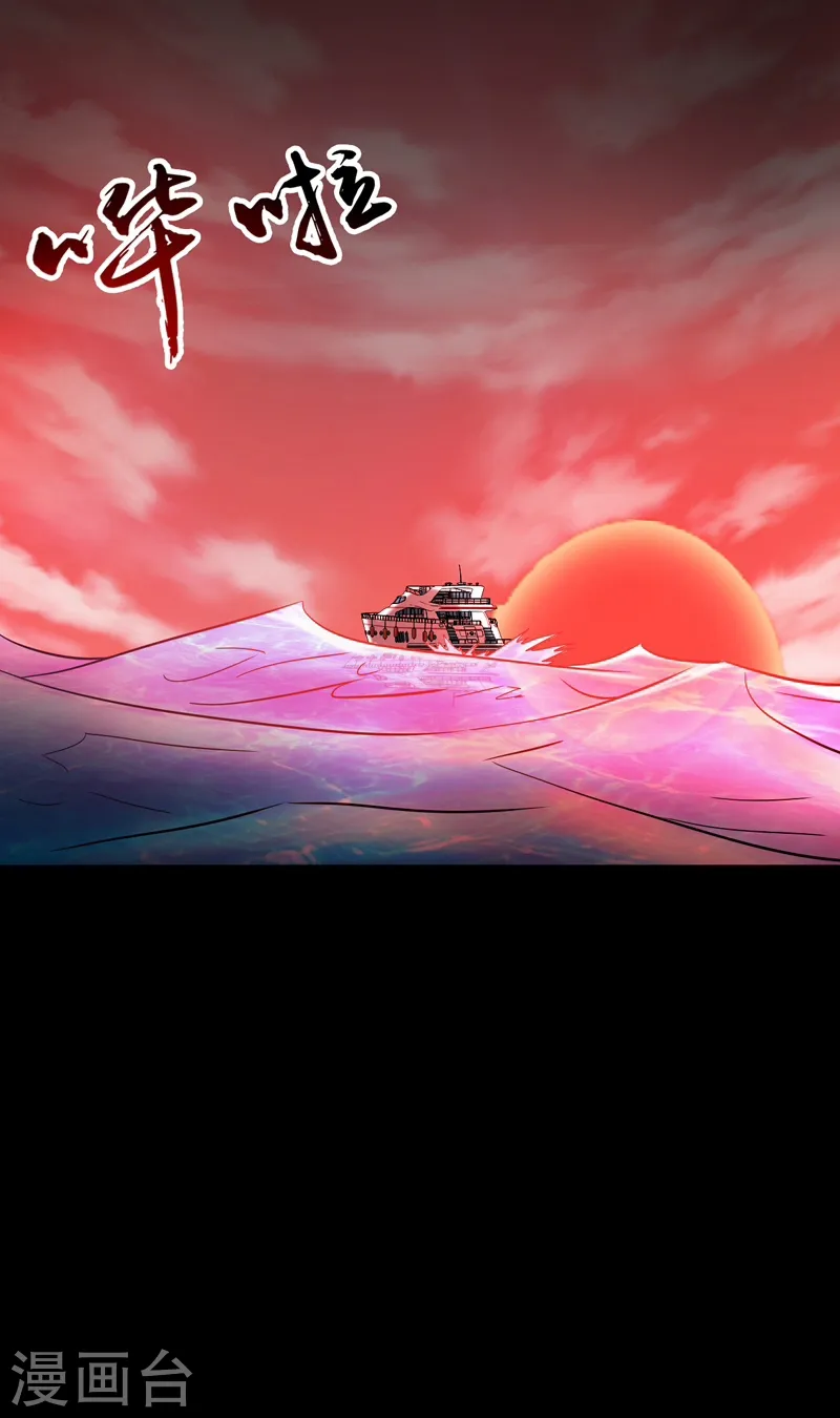 第170话 开始！狩猎神兽18