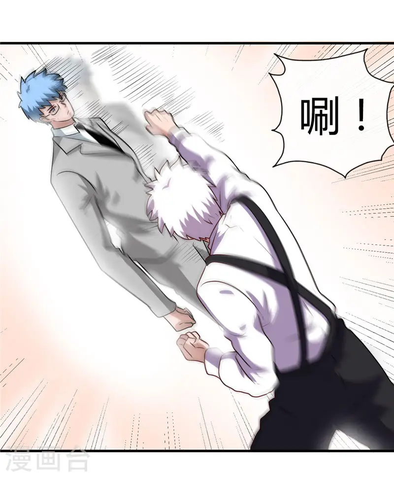 第388话 Teacher28