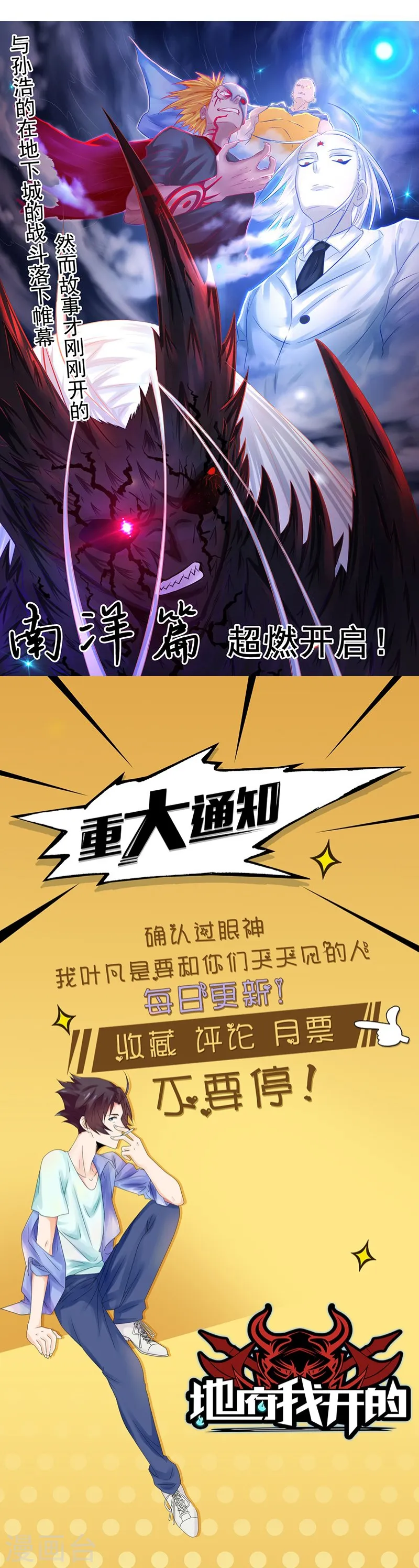 第39话 约定27