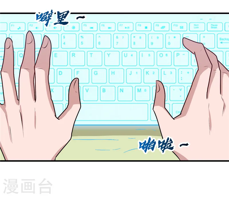 第392话 新的伙伴32