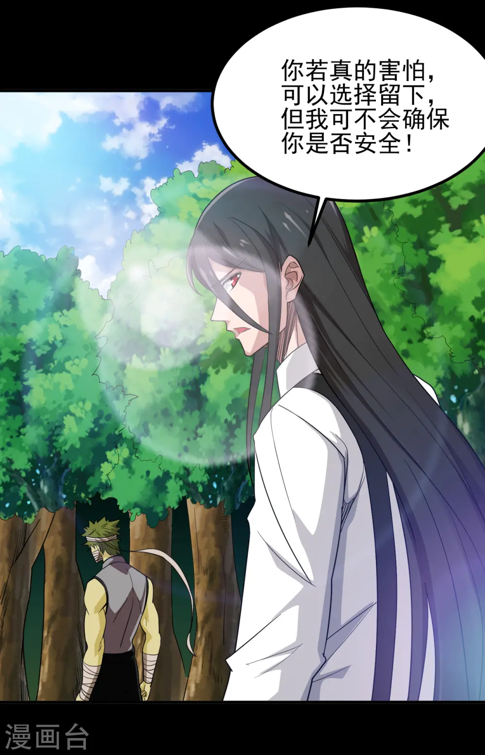 第704话 势在必行6