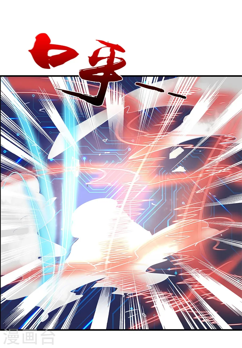 第233话 食气鬼5