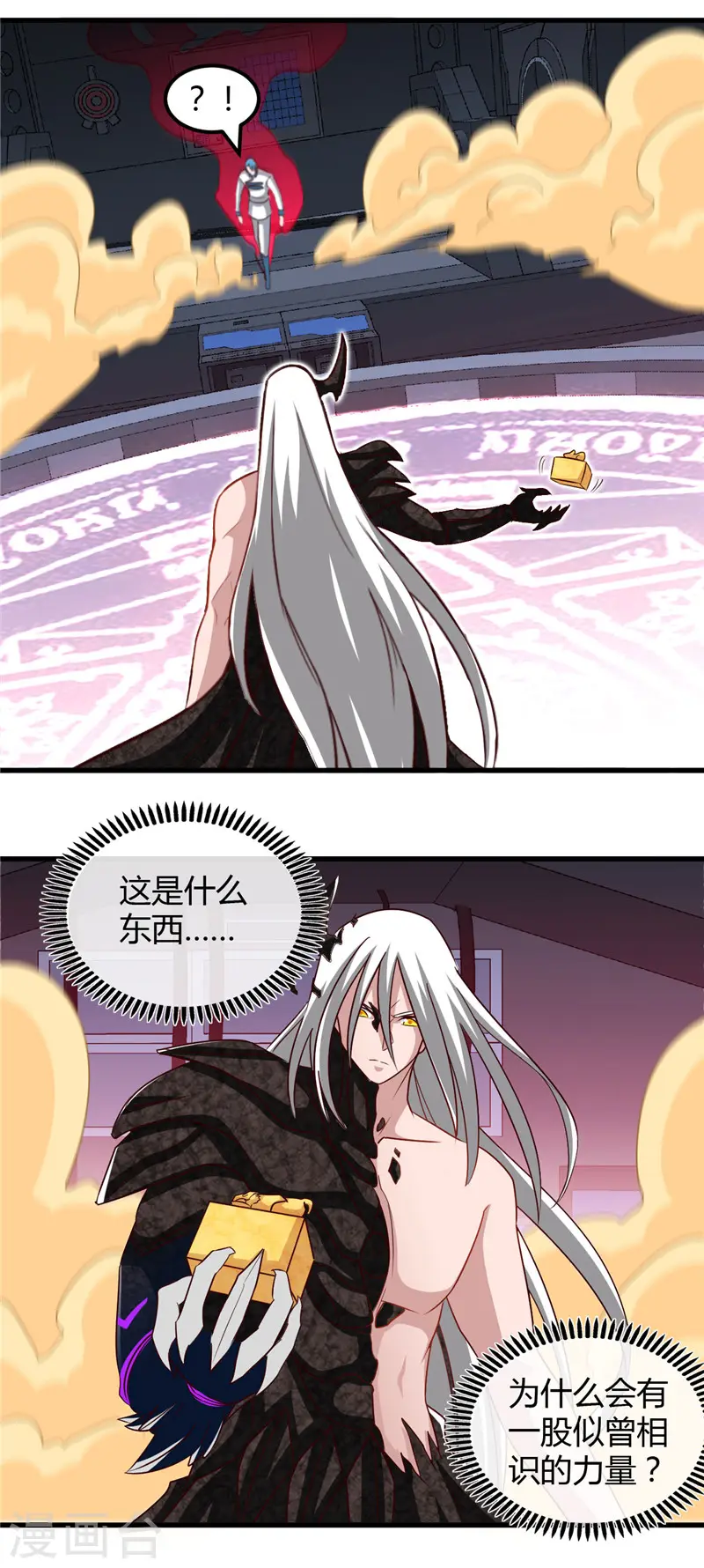 第473话 意外4