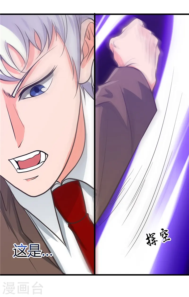 第308话 不能输？！27