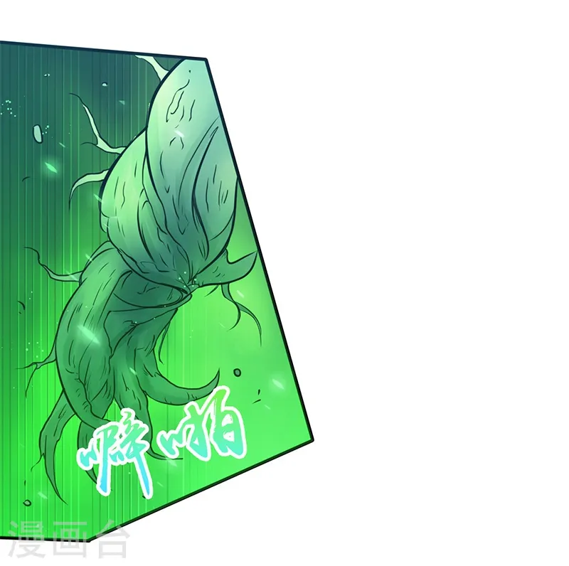 第150话 还是陈可欣？30