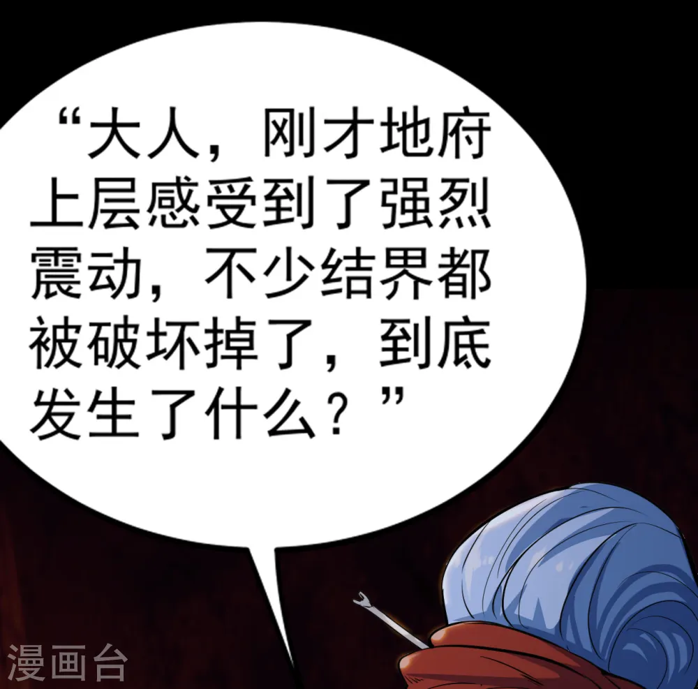 第573话 巨大黑猫32