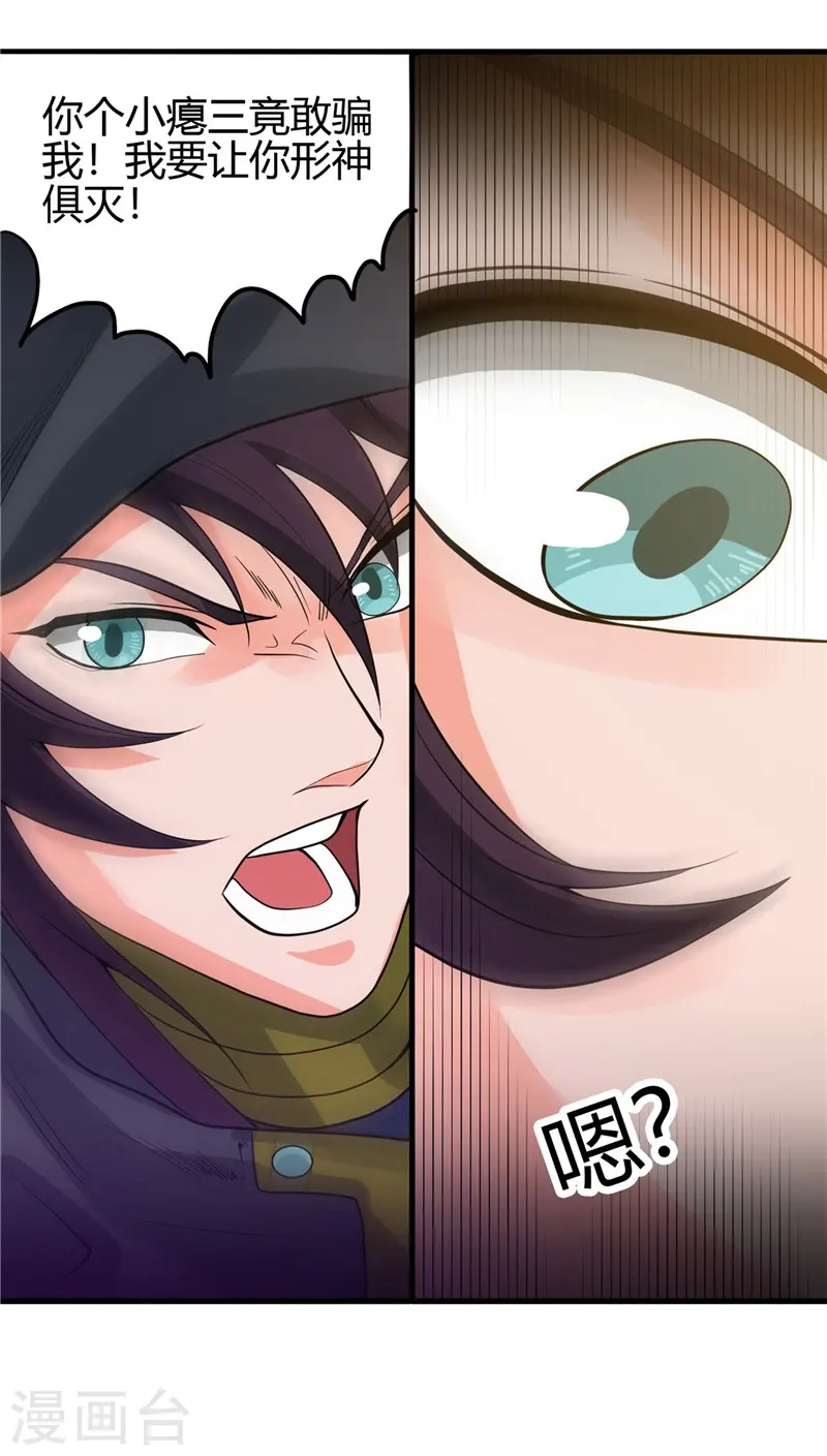 第302话 边路传中，倒钩进球21