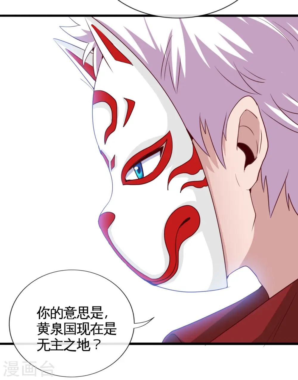 第540话 走迷宫的正确姿势5