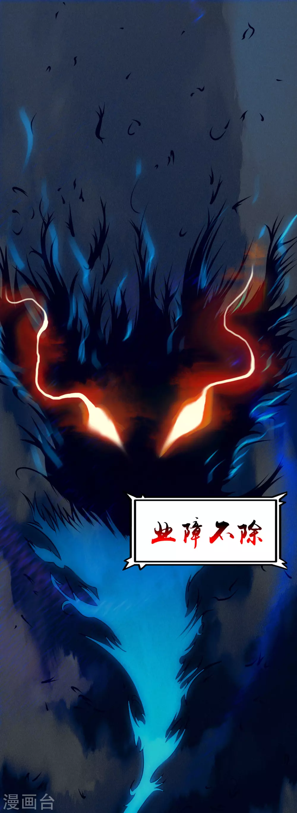 第1话 祸不单行7
