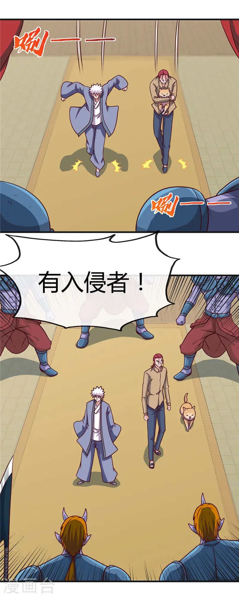 第422话 岳父大人16