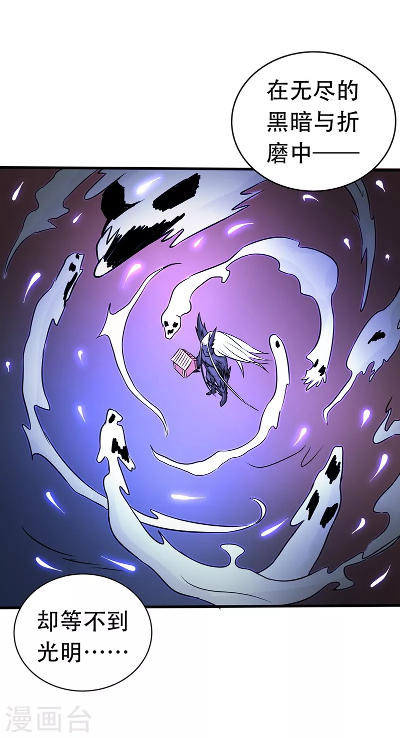 第51话 阎君11