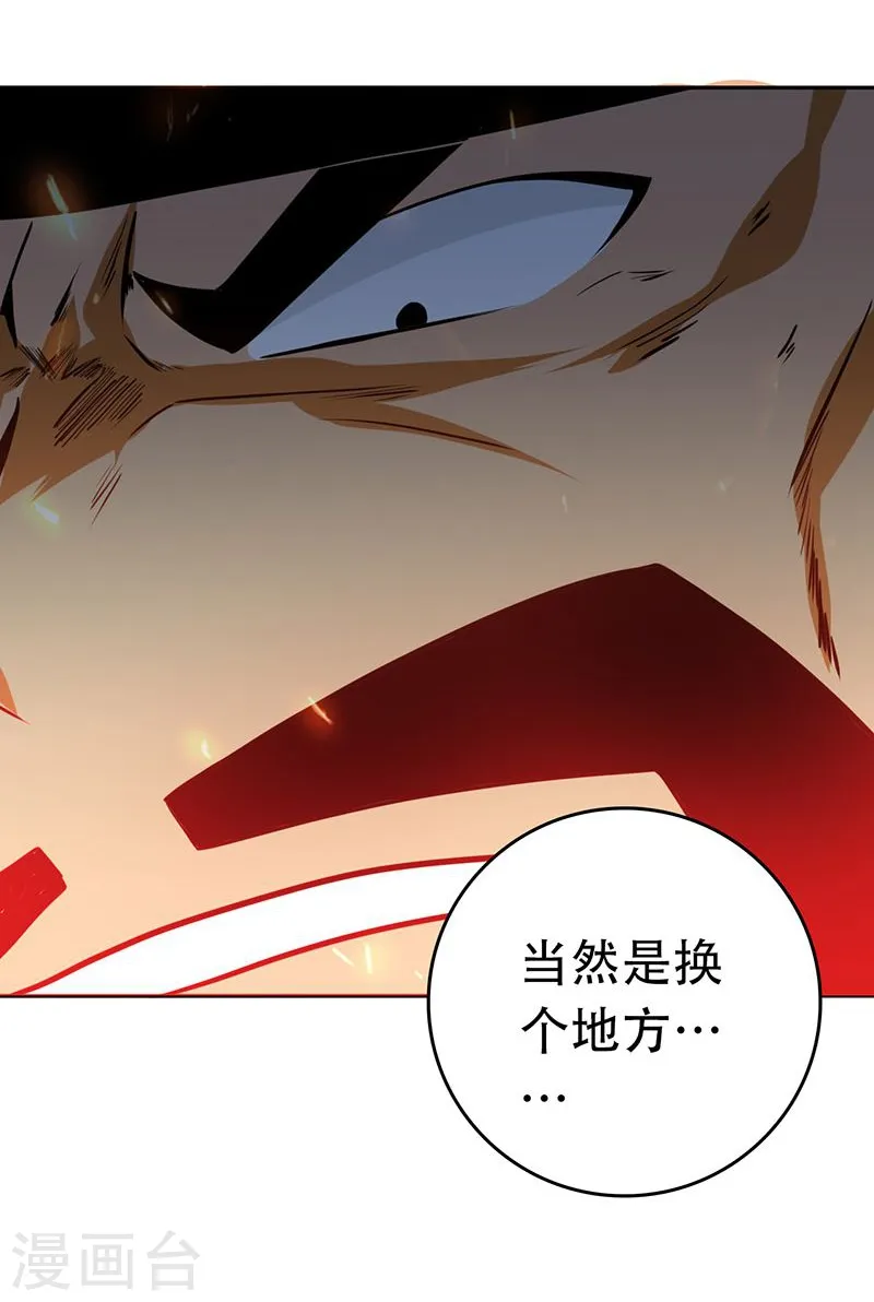 第227话 还手！25