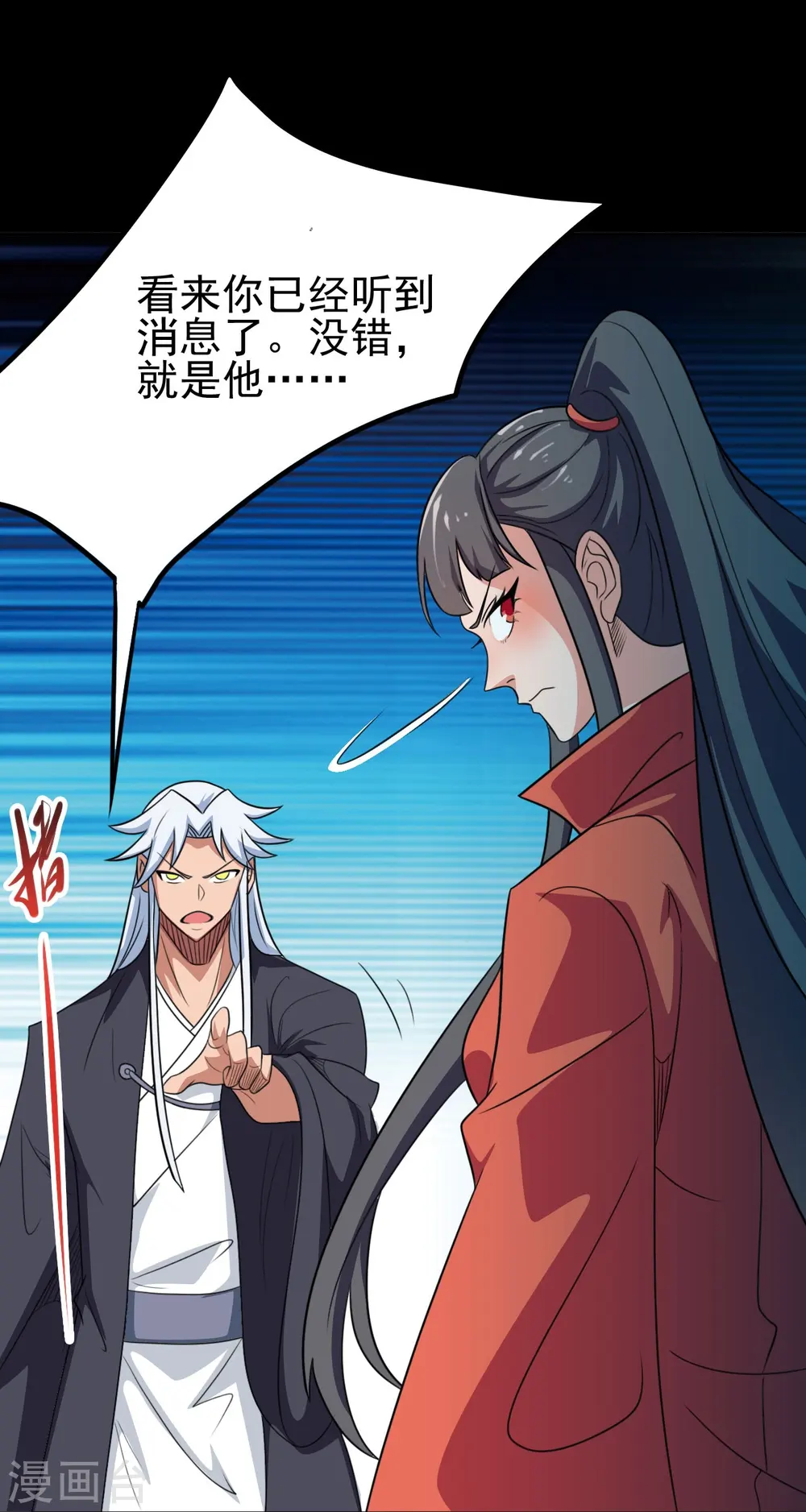 第734话 大战！18