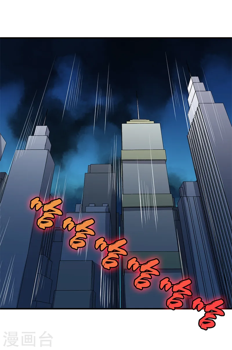 第231话 到此为止？35