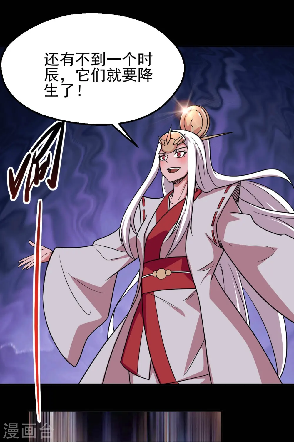 第711话 你太笨！18