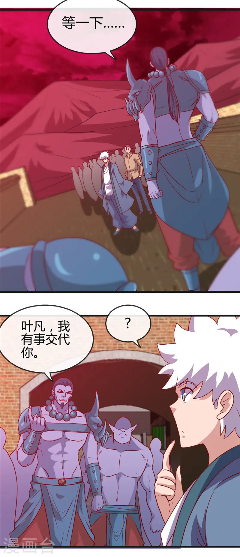 第423话 修罗鬼域12