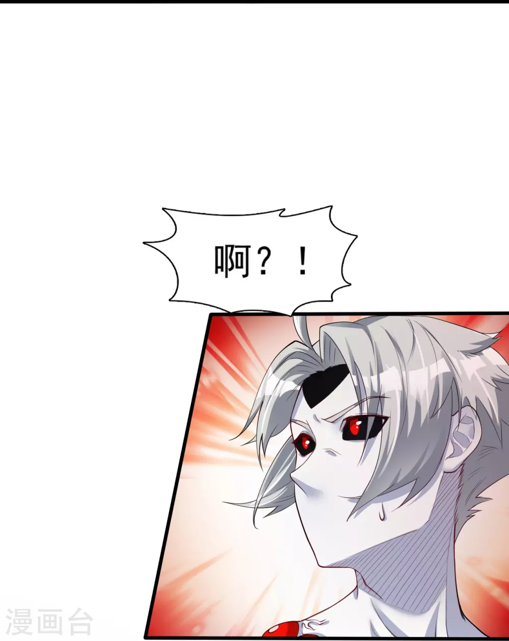 第17话 最强单手33