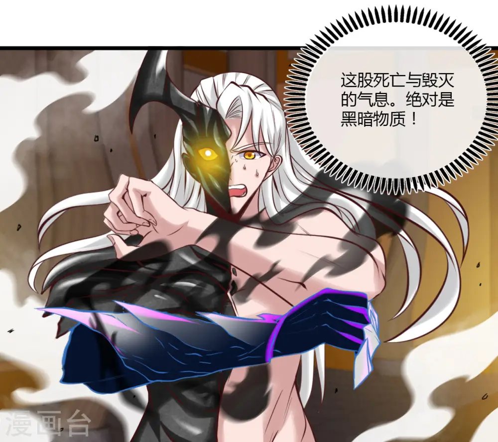 第491话 一山不容二虎5