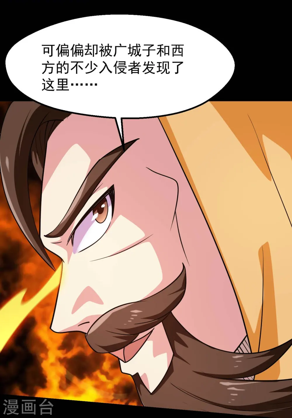 第751话 诛仙剑18