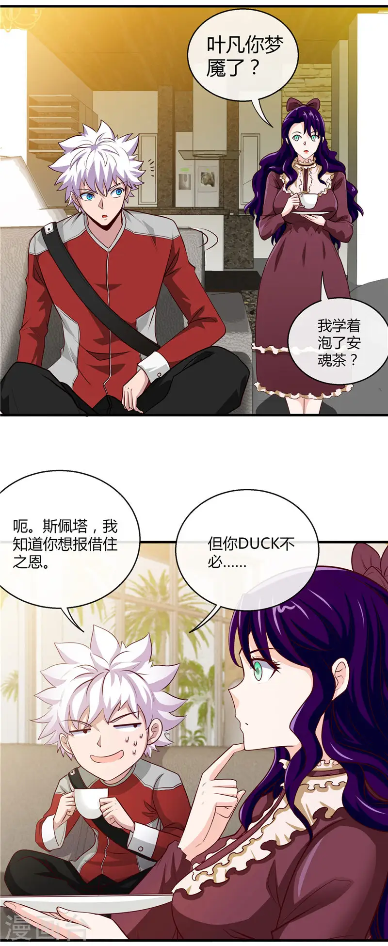 第500话 哪吒归来2