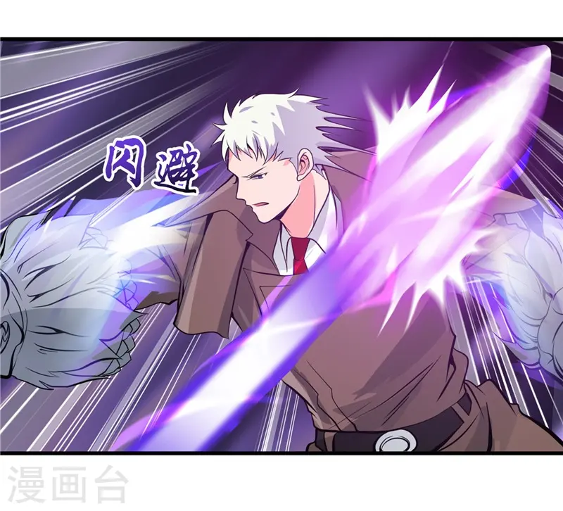 第306话 双雄25