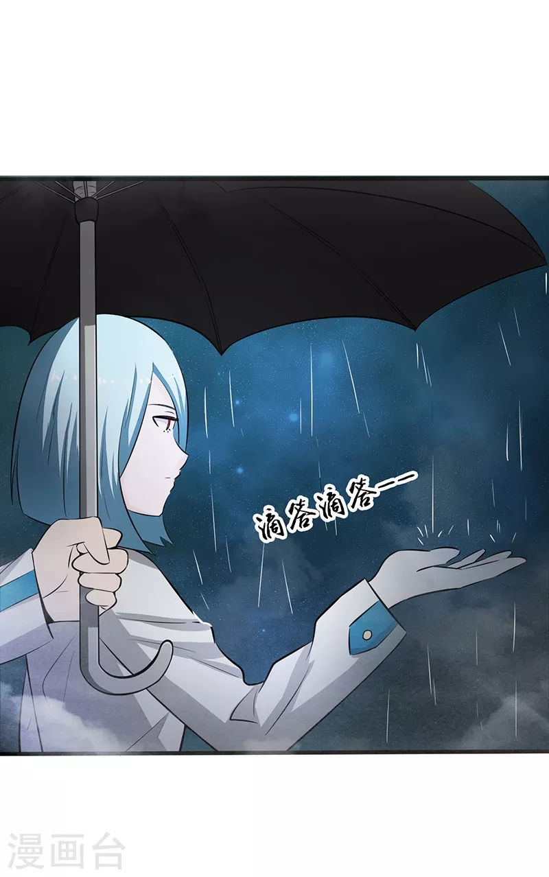 第77话 云涌27