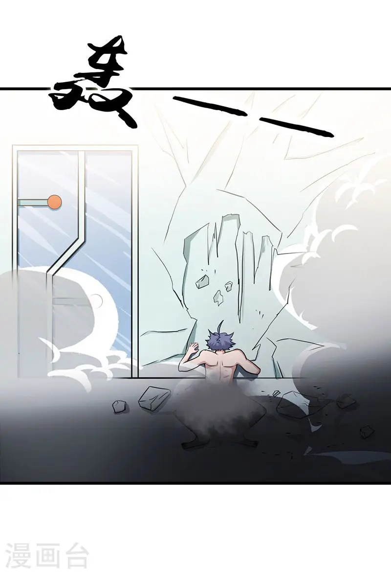 第107话 潜在的危机20