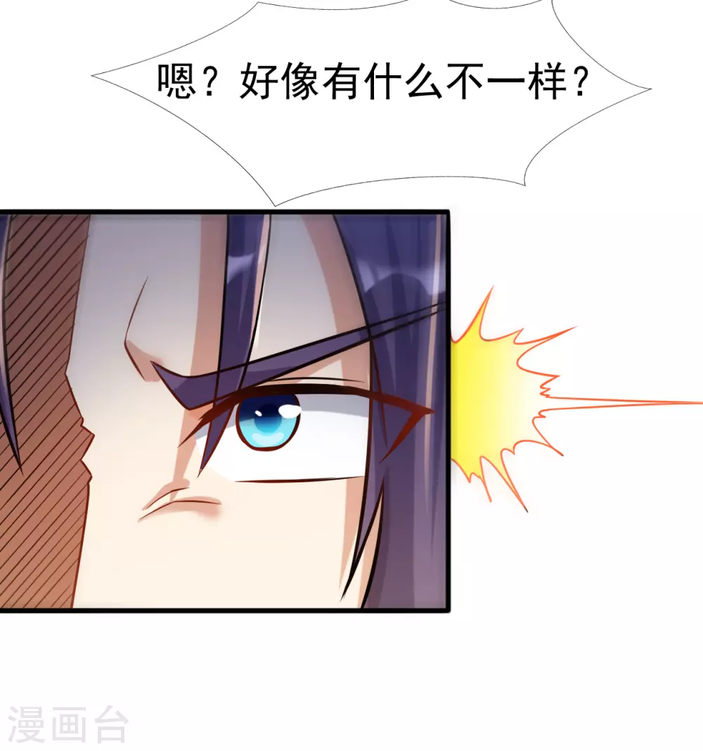 第9话 鬼傀儡10