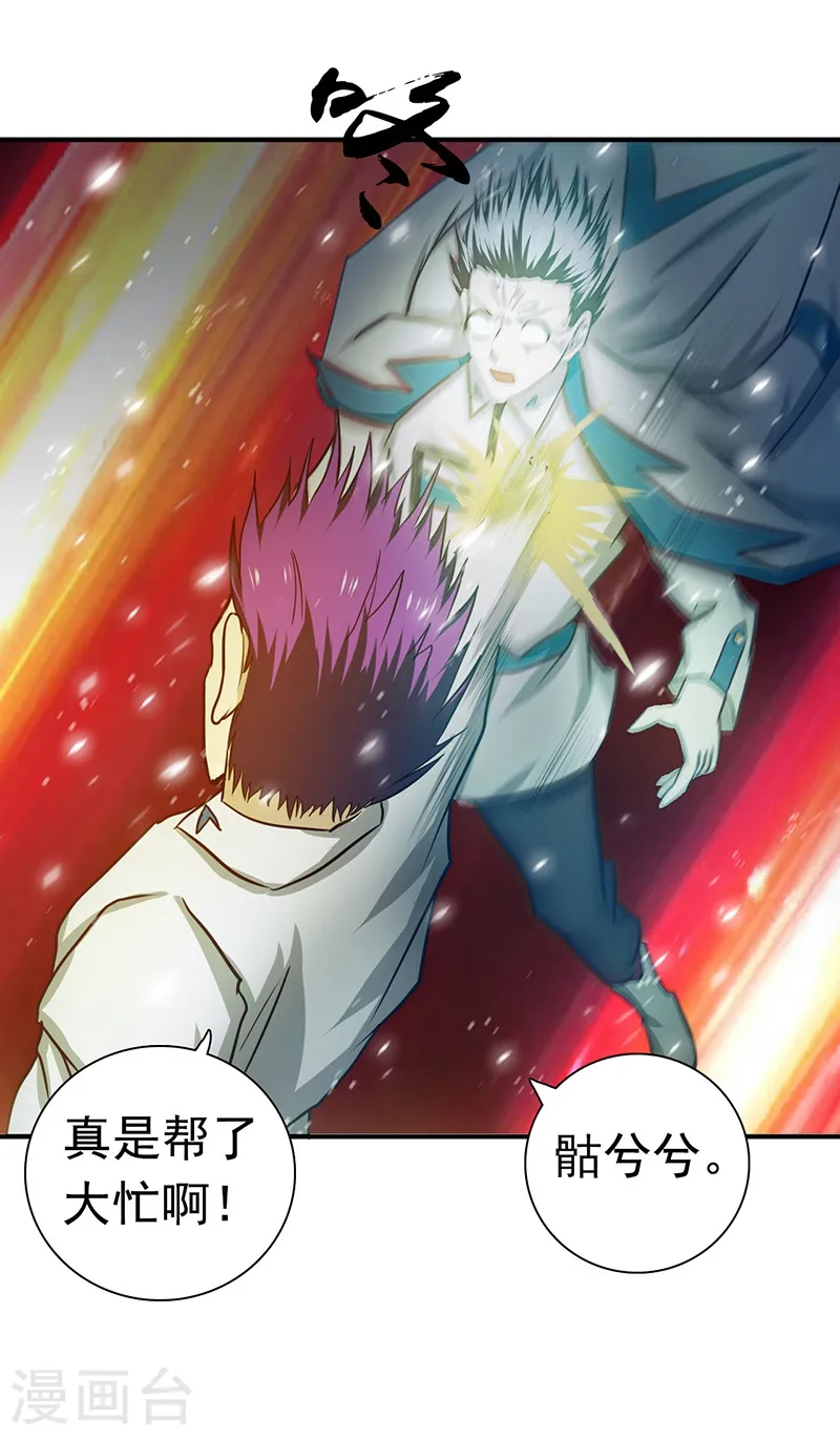 第234话 像模像样25