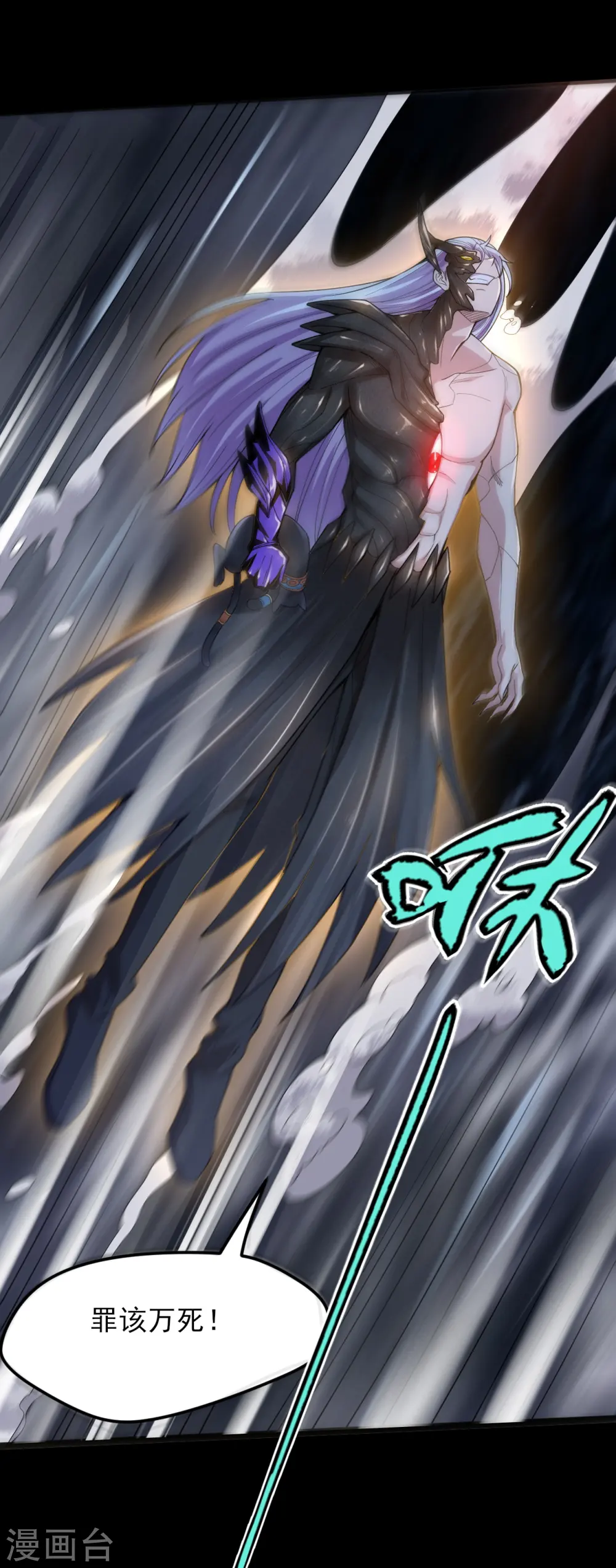 第585话 牛头马面！！17
