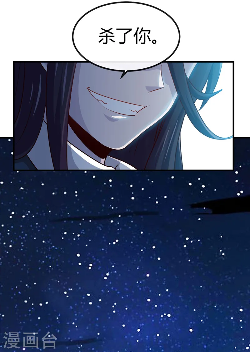 第391话 孟婆18