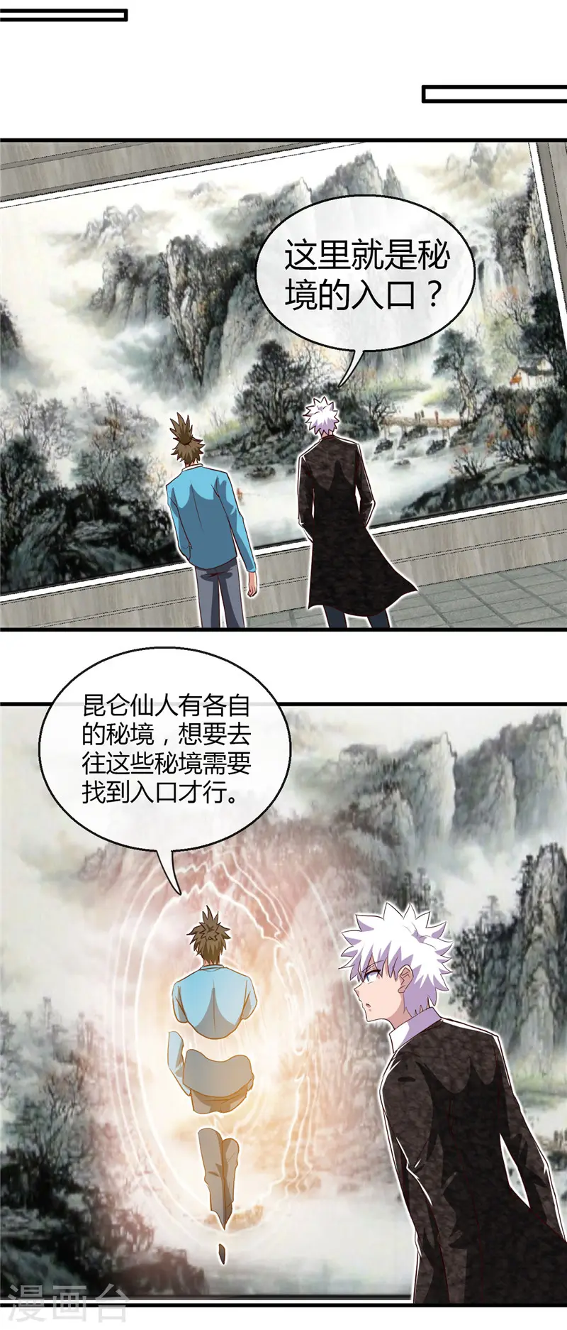 第473话 意外14