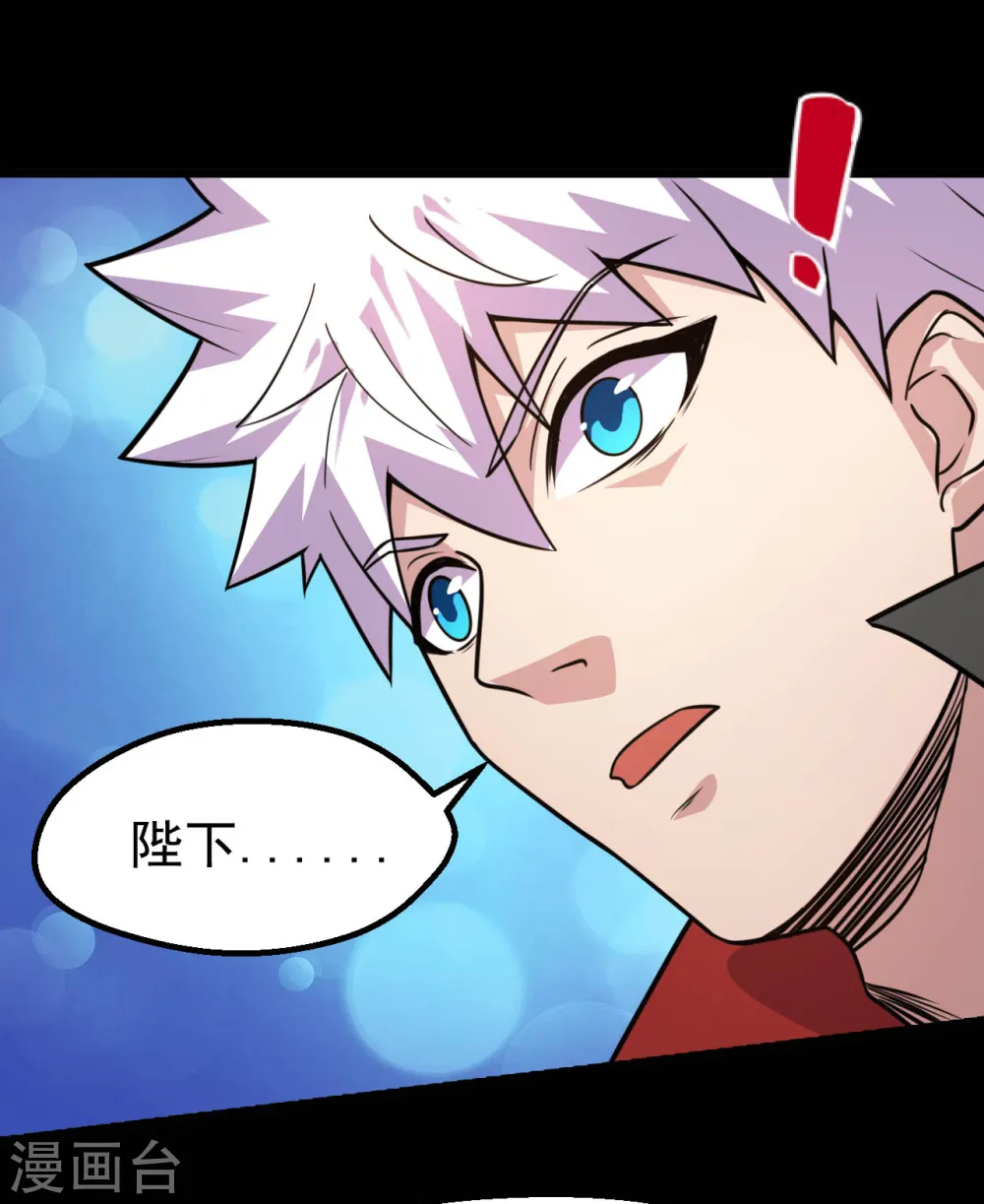 第597话 埃及王子11