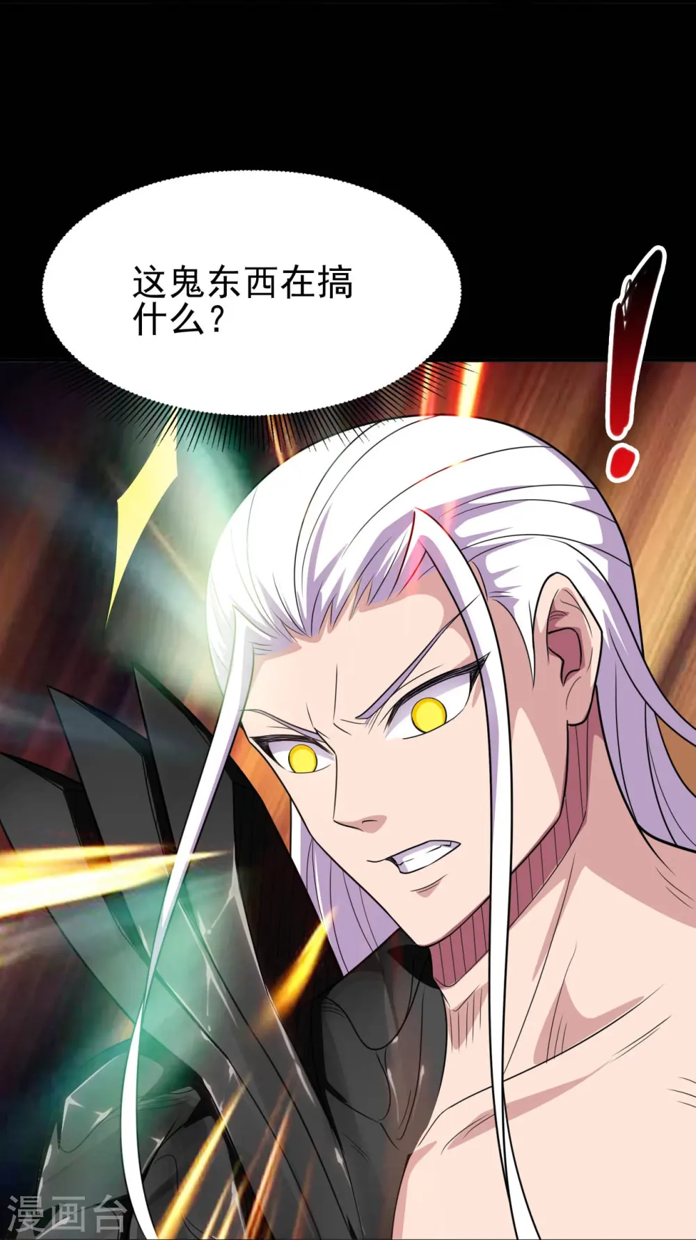 第724话 有点东西！24