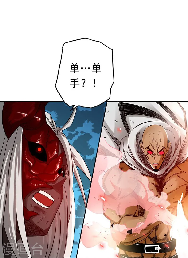 第103话 出动！龙牙部队13
