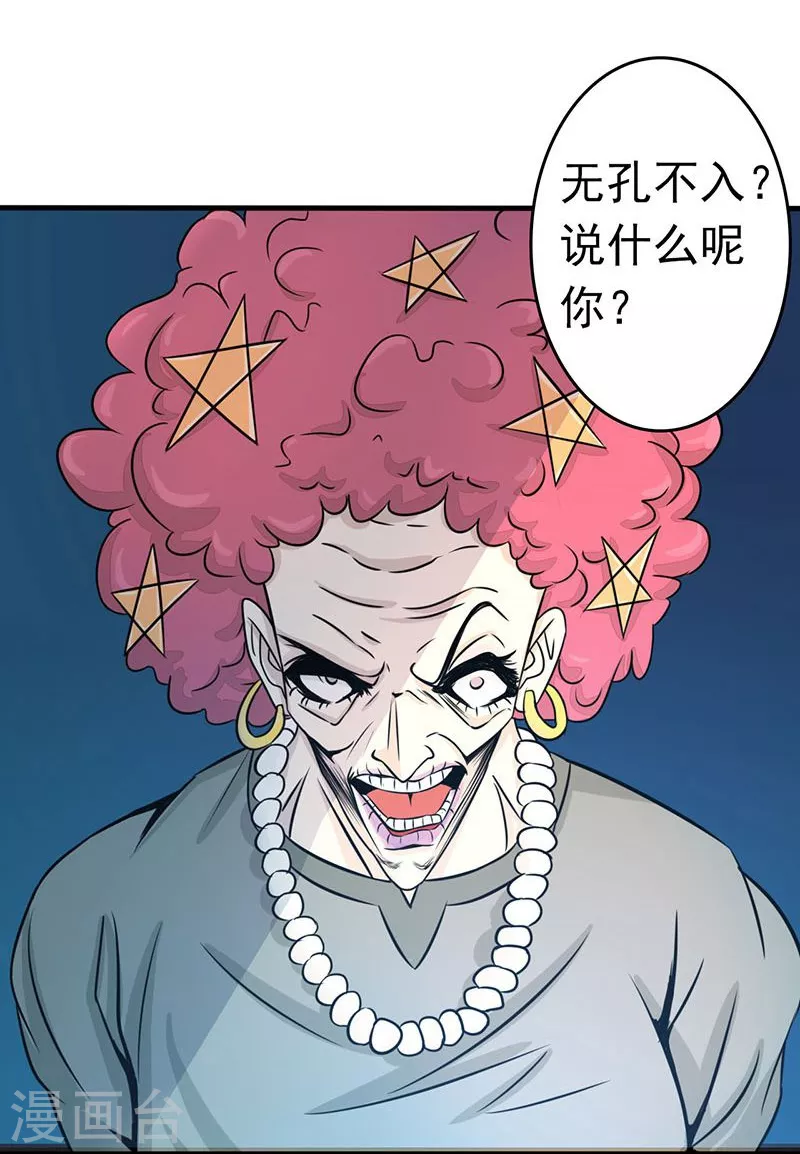 第57话 平淡24