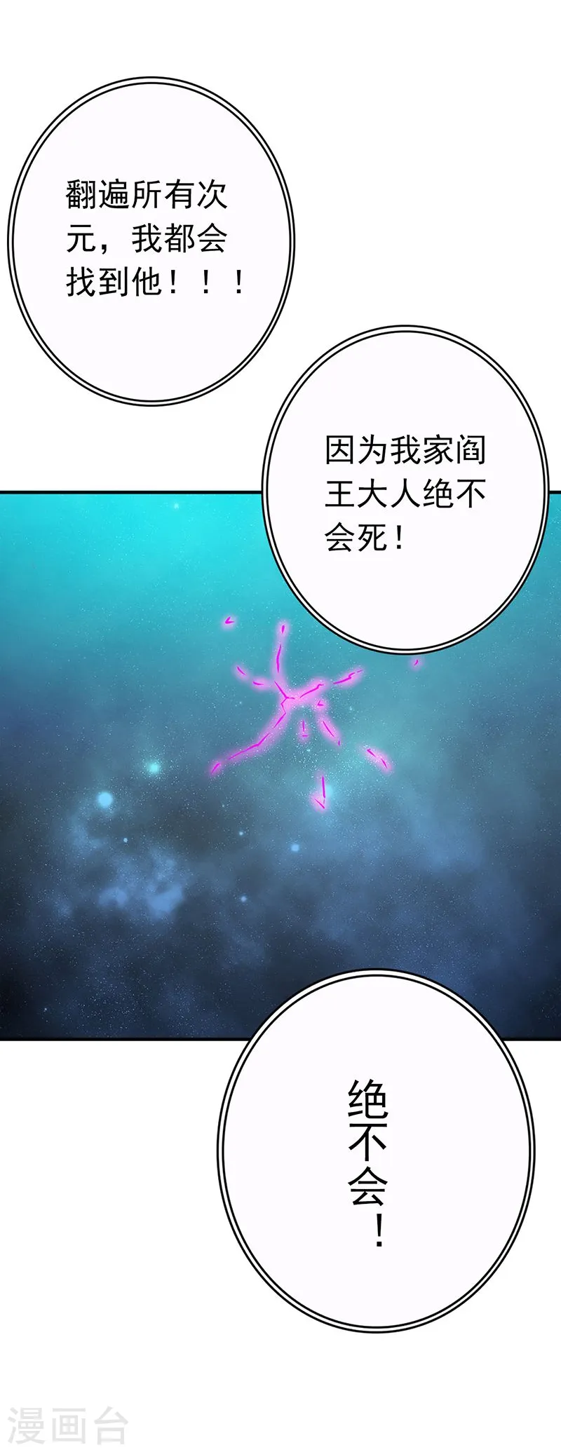 第176话 葬礼！42