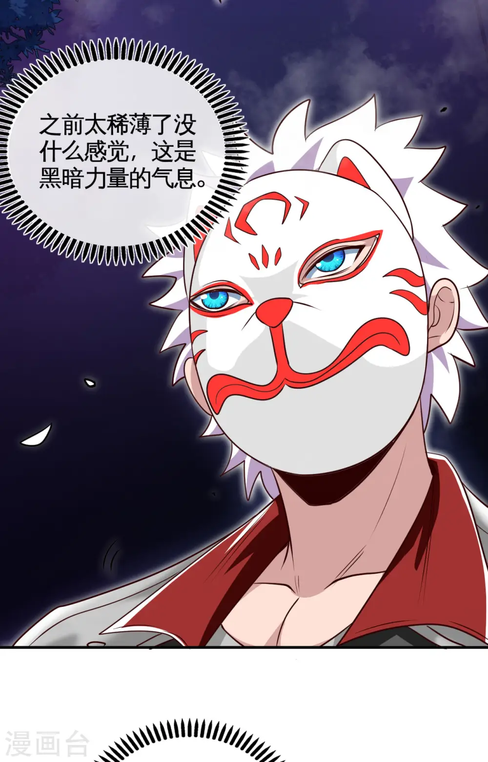 第540话 走迷宫的正确姿势12