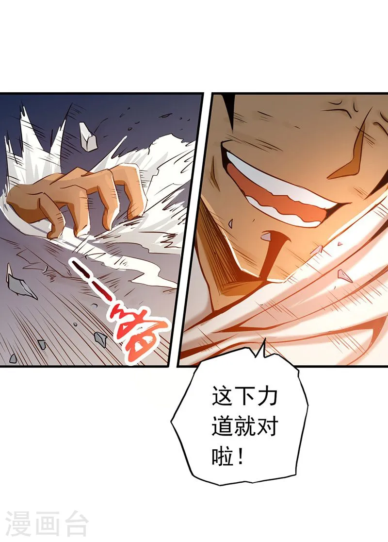 第103话 出动！龙牙部队2