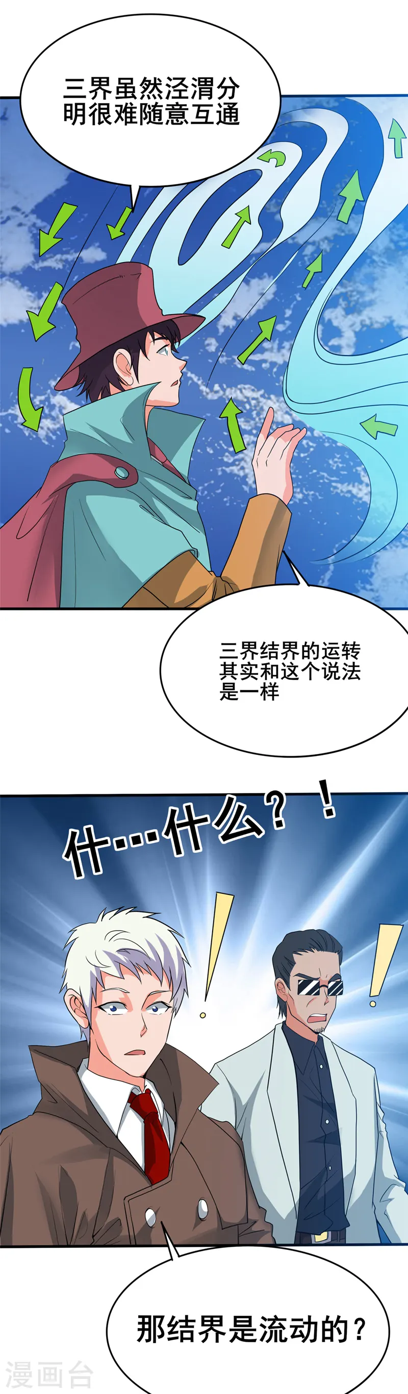 第270话 方法7