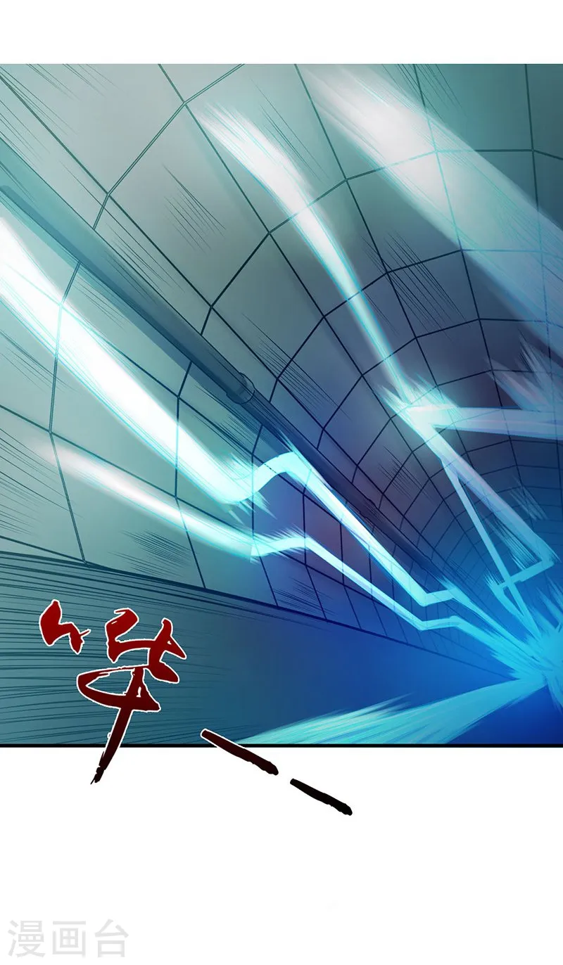 第216话 乘月色而来6