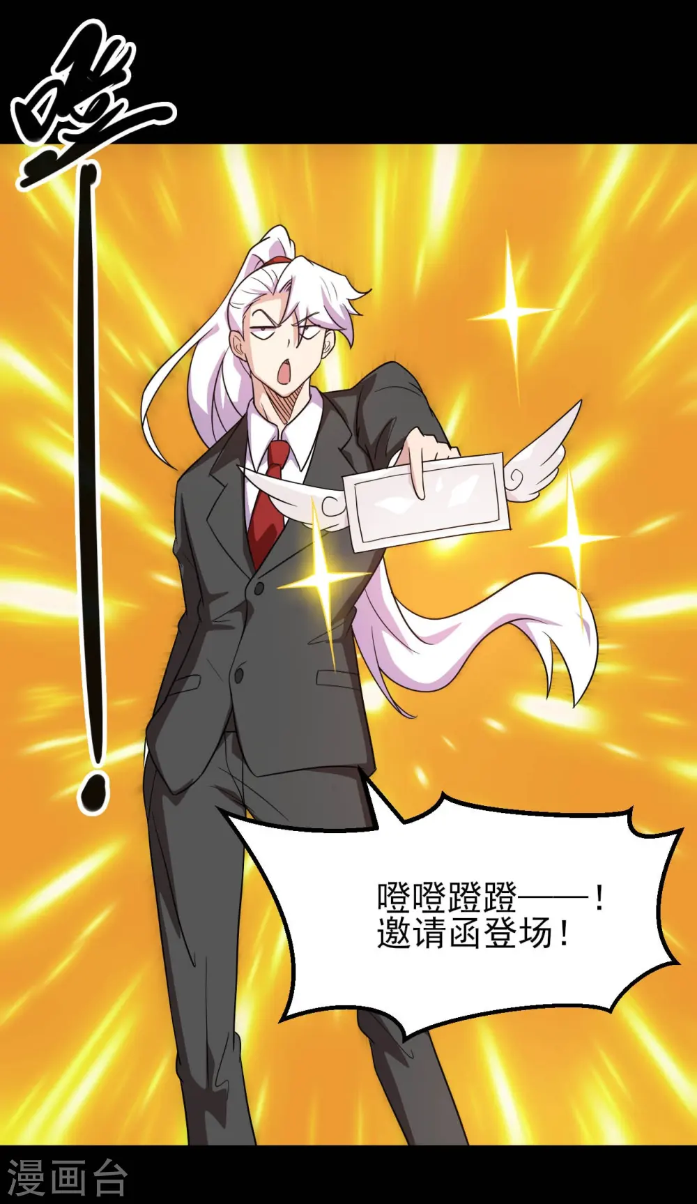 第762话 尊敬的贵客，请上船吧 ！8