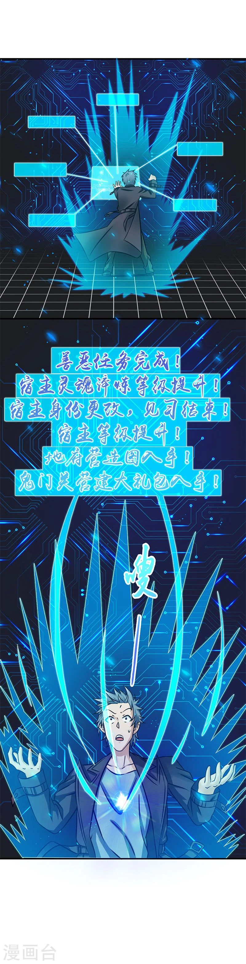 第164话 鬼门关35