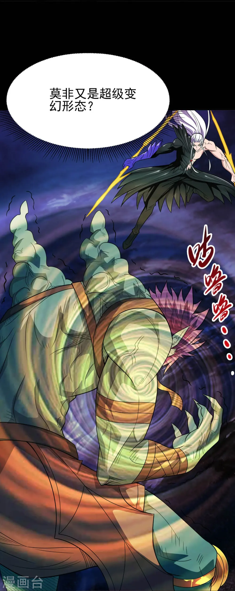 第724话 有点东西！25