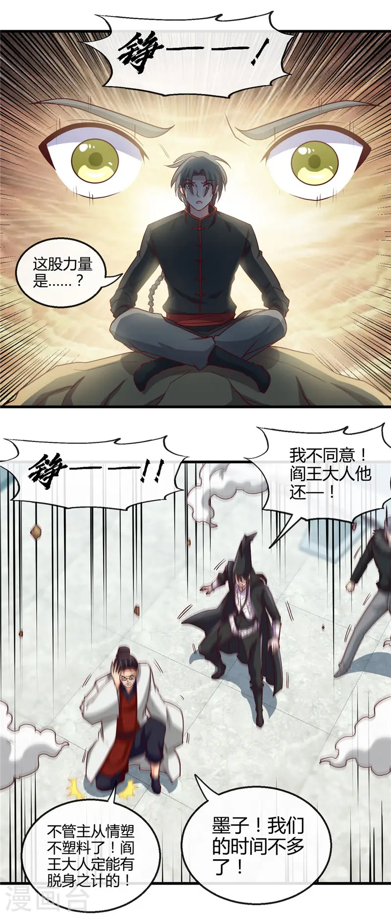 第416话 零号15