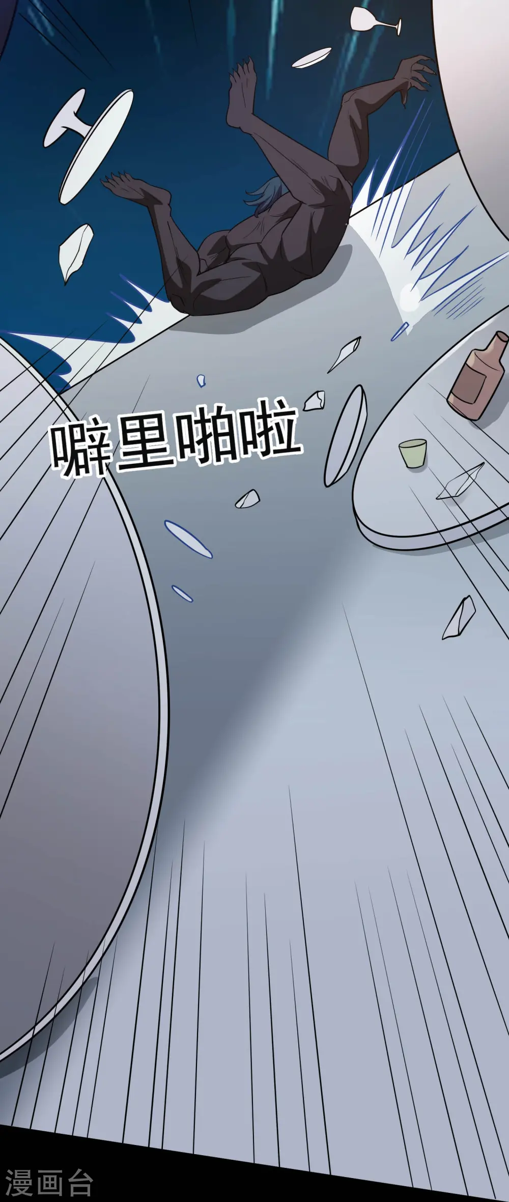 第772话 真是目中无人！24