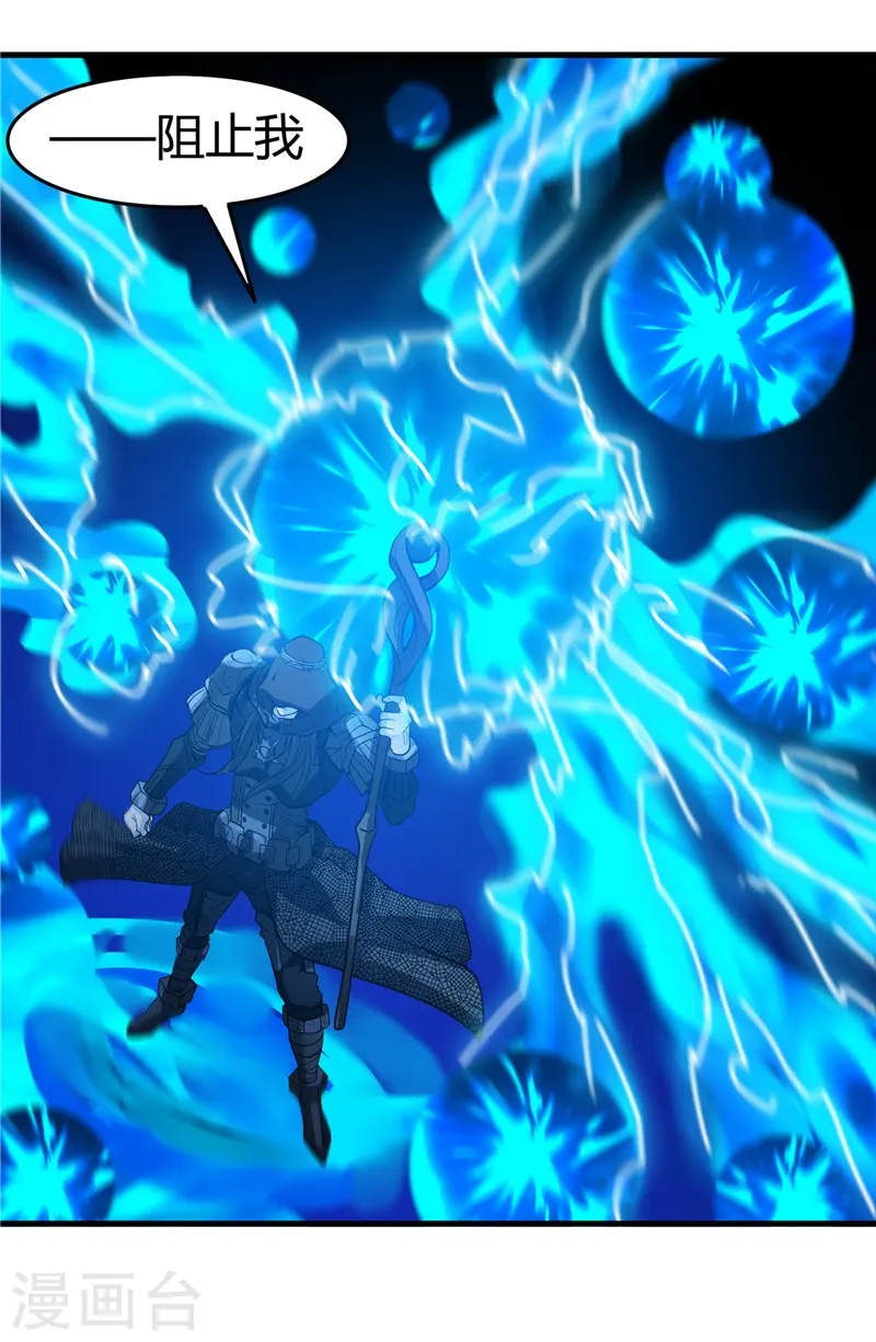 第301话 睡神降临33
