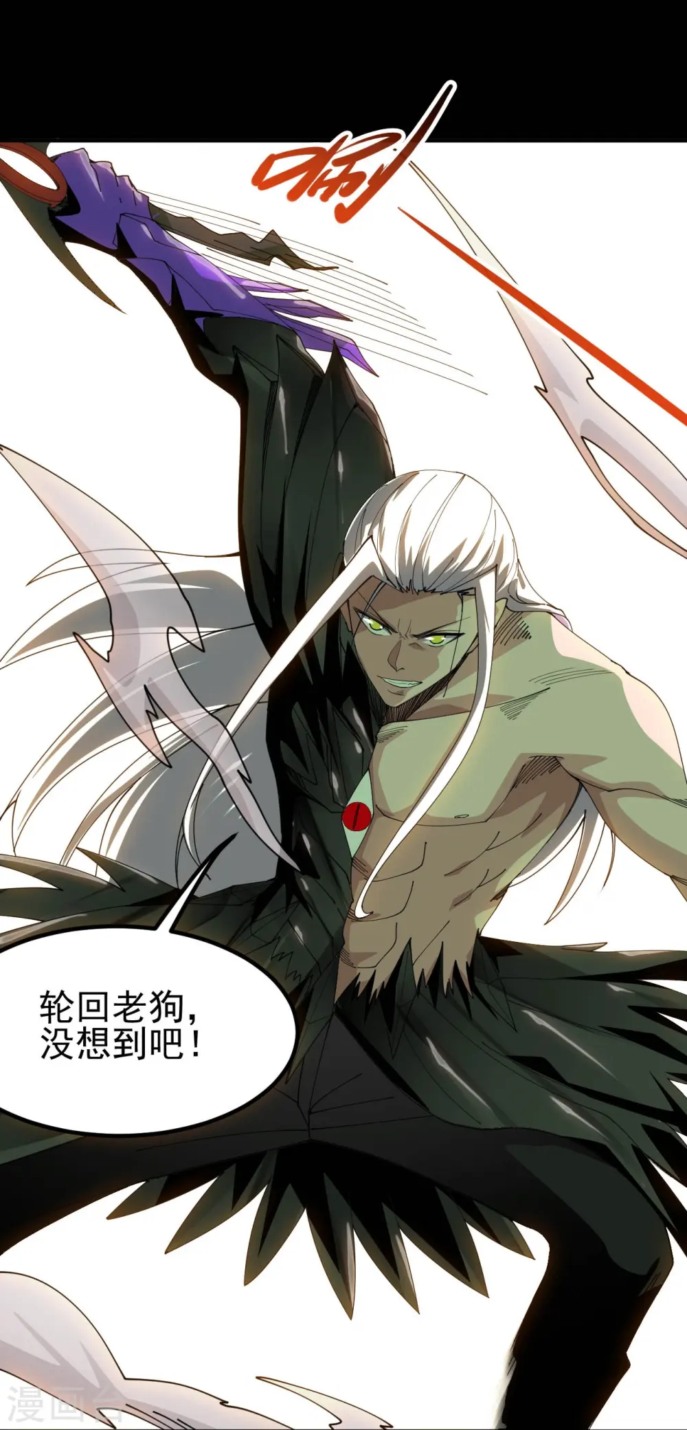 第712话 痛快打一场3